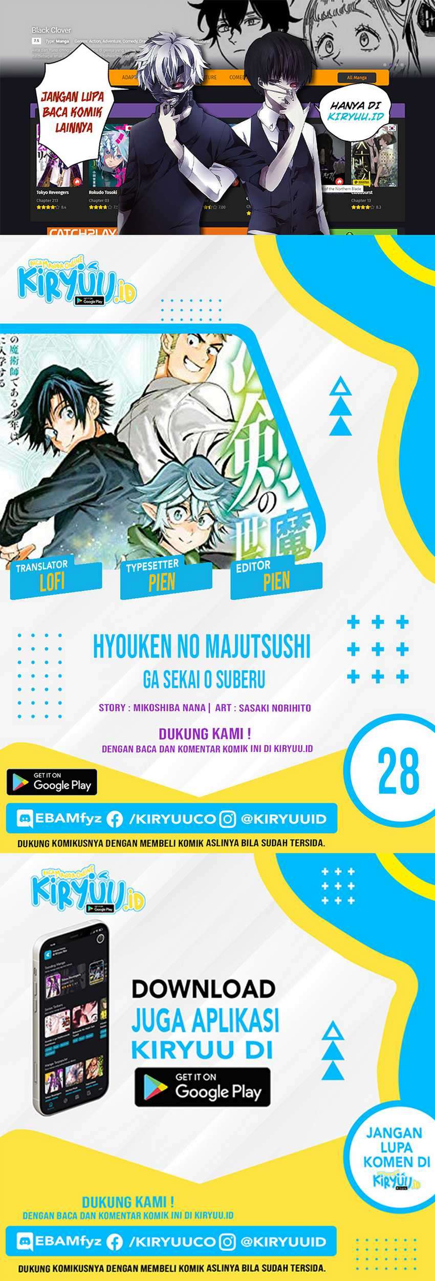 Hyouken No Majutsushi Ga Sekai Wo Suberu Sekai Saikyou No Majutsushi Dearu Shounen Wa, Majutsu Gakuin Ni Nyuugaku Suru Chapter 28