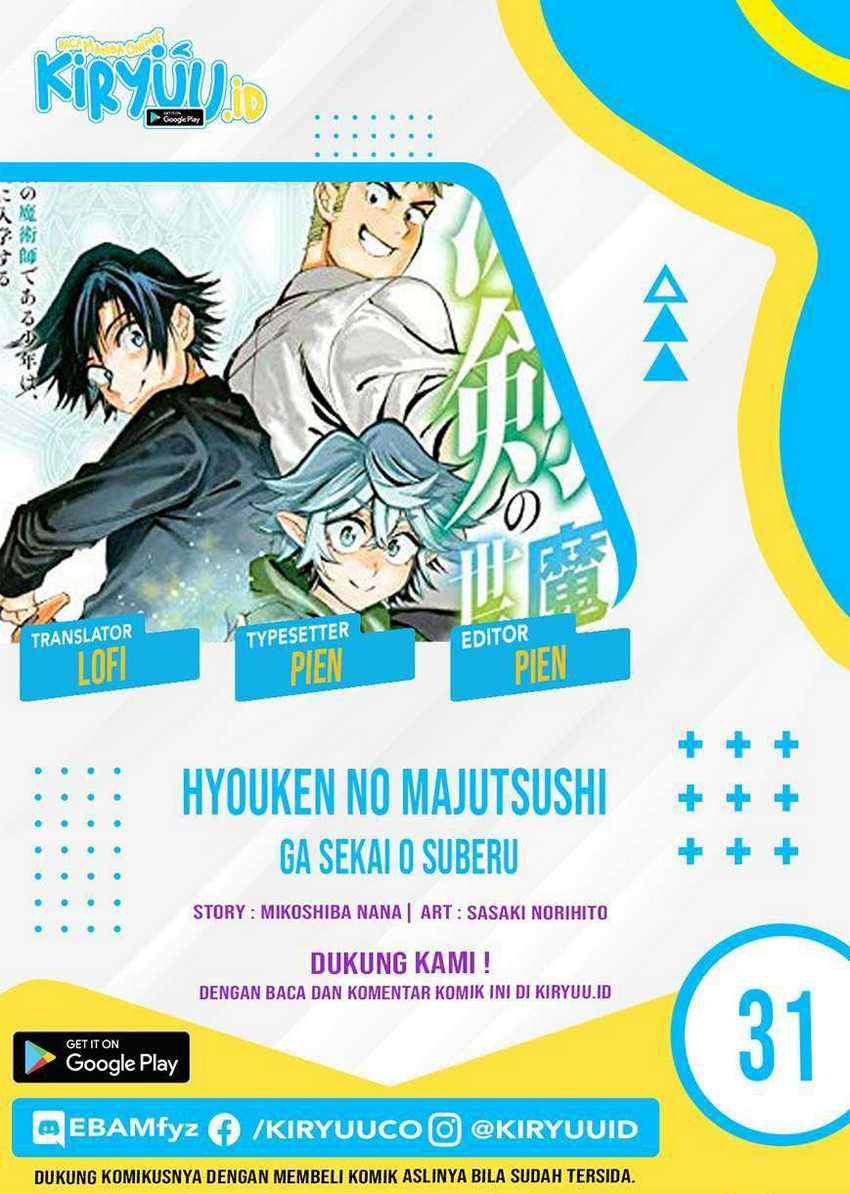 Hyouken No Majutsushi Ga Sekai Wo Suberu Sekai Saikyou No Majutsushi Dearu Shounen Wa, Majutsu Gakuin Ni Nyuugaku Suru Chapter 31