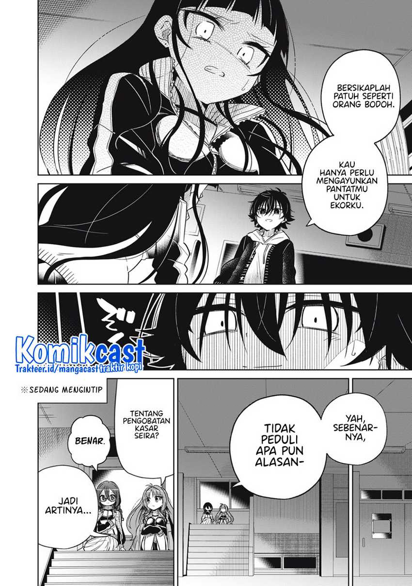 Boku Wa Kimitachi Wo Shihai Suru Chapter 17