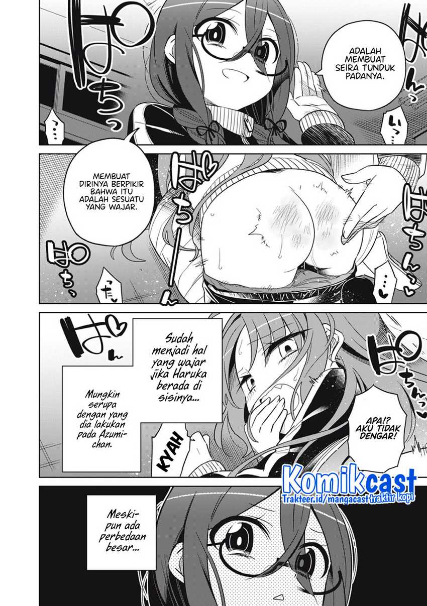 Boku Wa Kimitachi Wo Shihai Suru Chapter 17