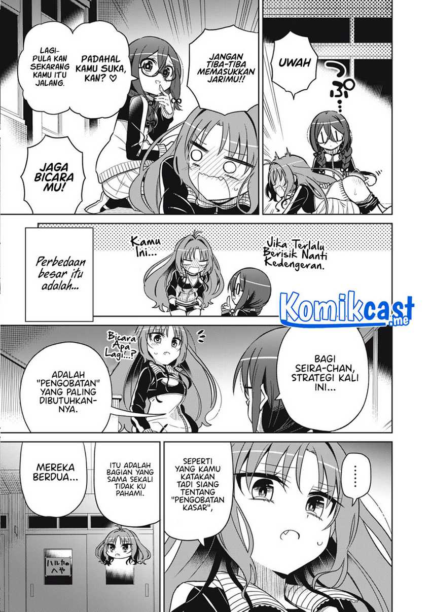 Boku Wa Kimitachi Wo Shihai Suru Chapter 17