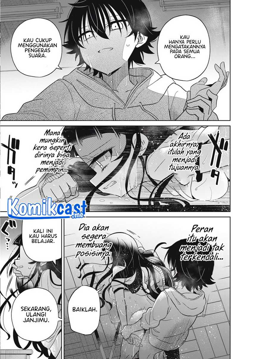 Boku Wa Kimitachi Wo Shihai Suru Chapter 17