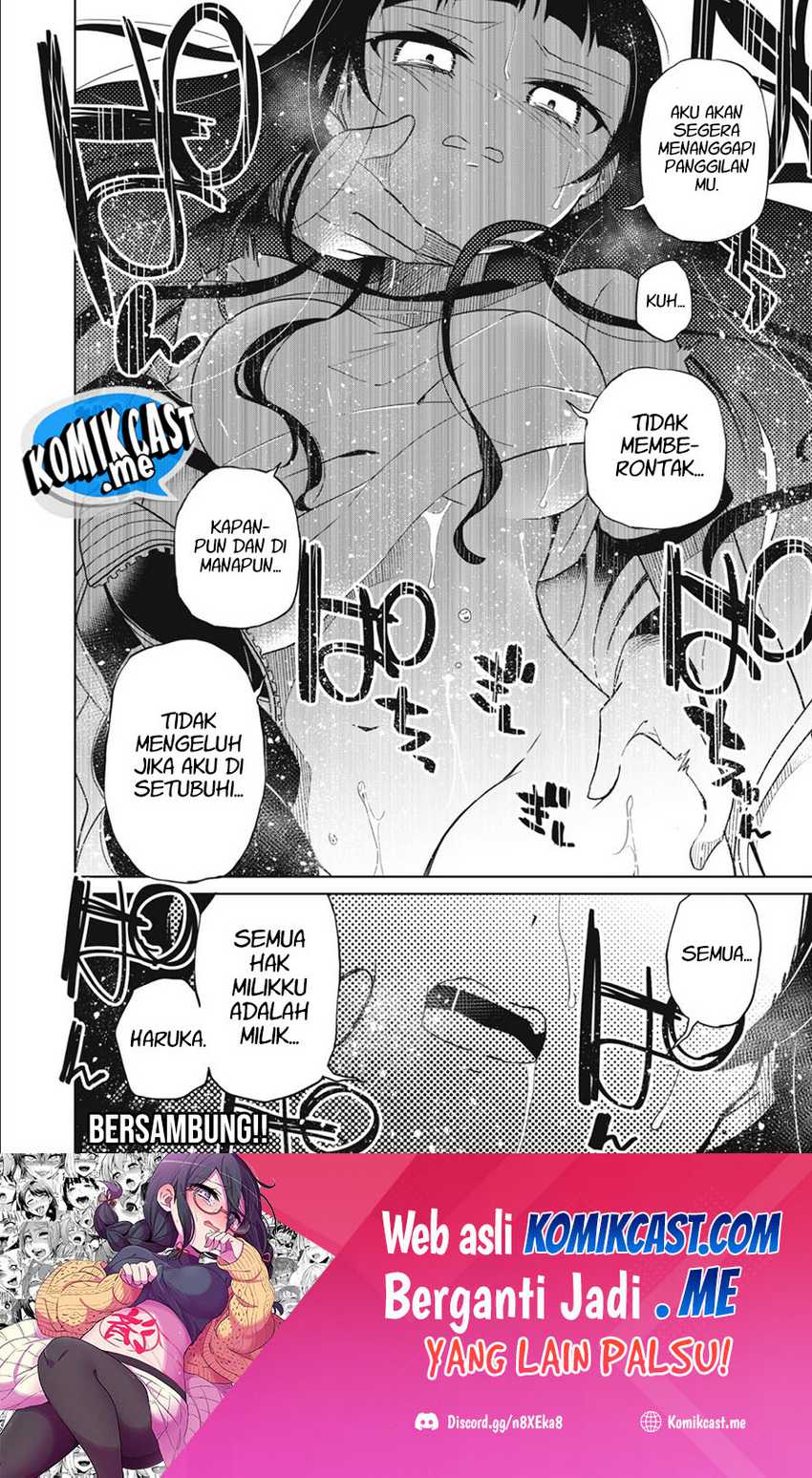 Boku Wa Kimitachi Wo Shihai Suru Chapter 17