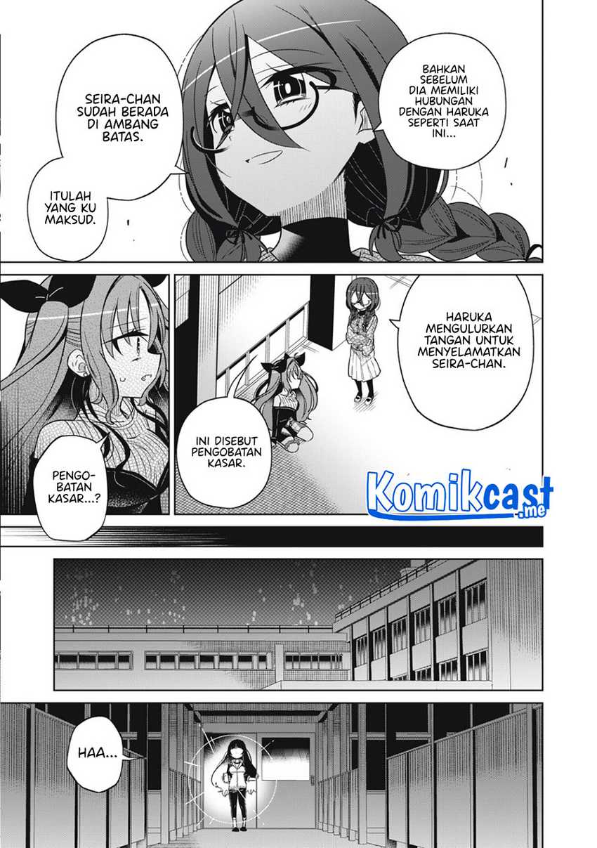 Boku Wa Kimitachi Wo Shihai Suru Chapter 17