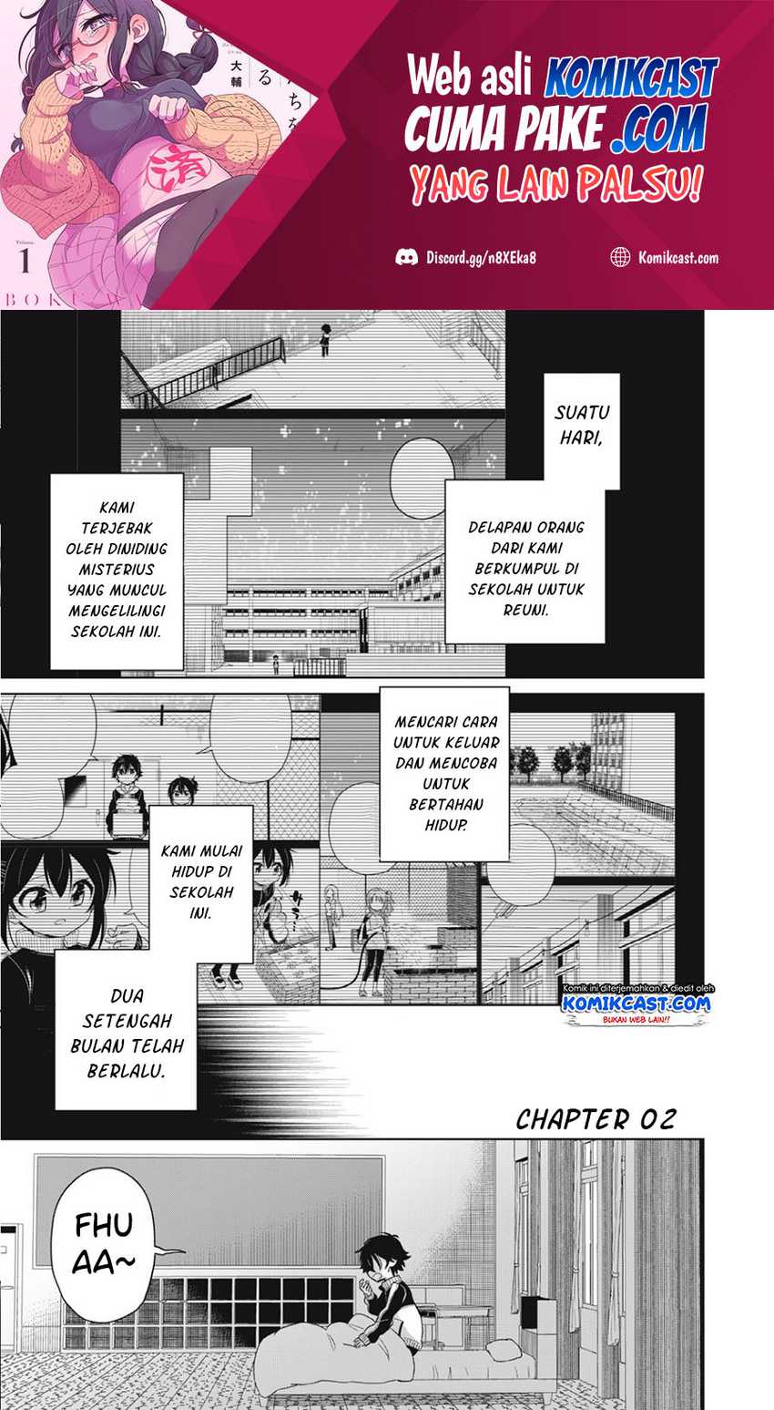 Boku Wa Kimitachi Wo Shihai Suru Chapter 2