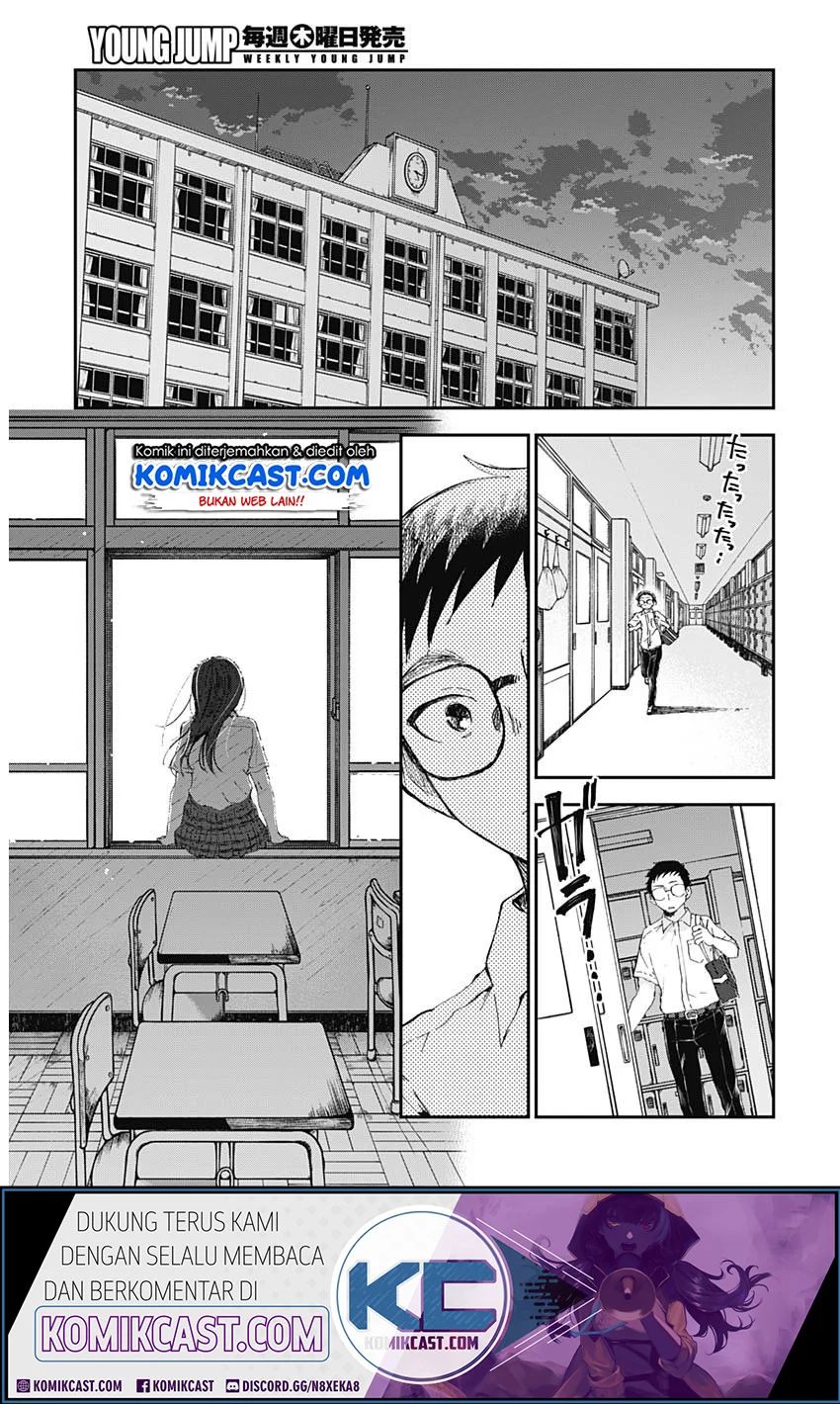 Seinen Shoyo Yo, Haru Wo Musabore Chapter 1