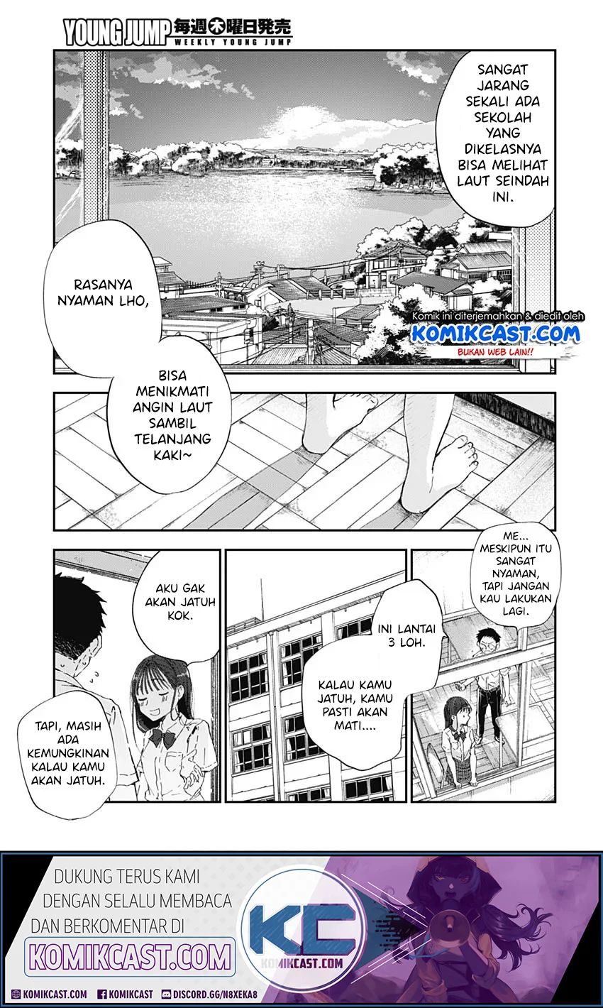 Seinen Shoyo Yo, Haru Wo Musabore Chapter 1