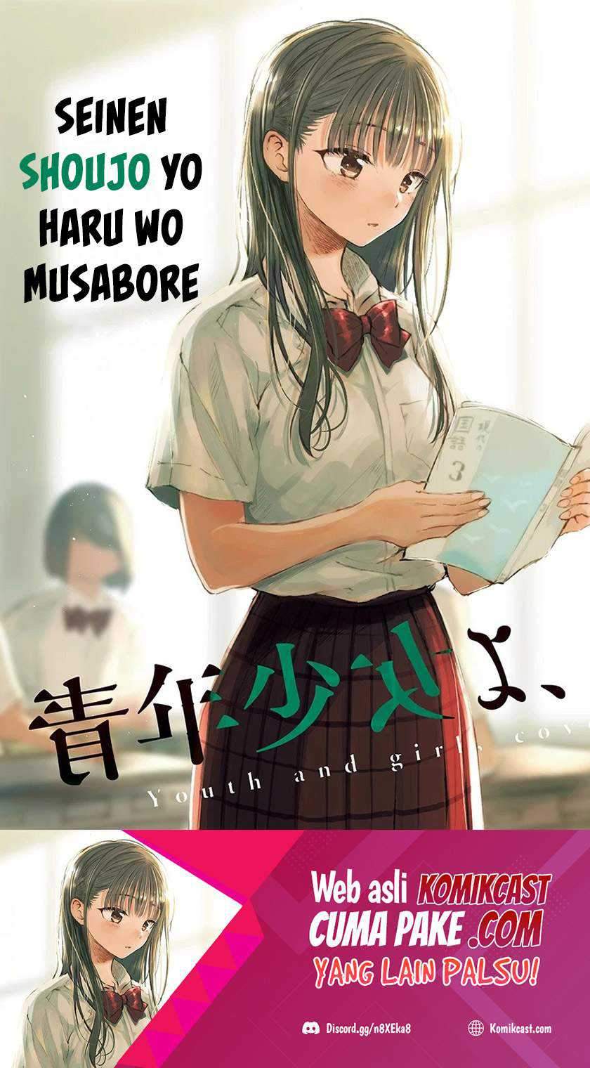 Seinen Shoyo Yo, Haru Wo Musabore Chapter 4