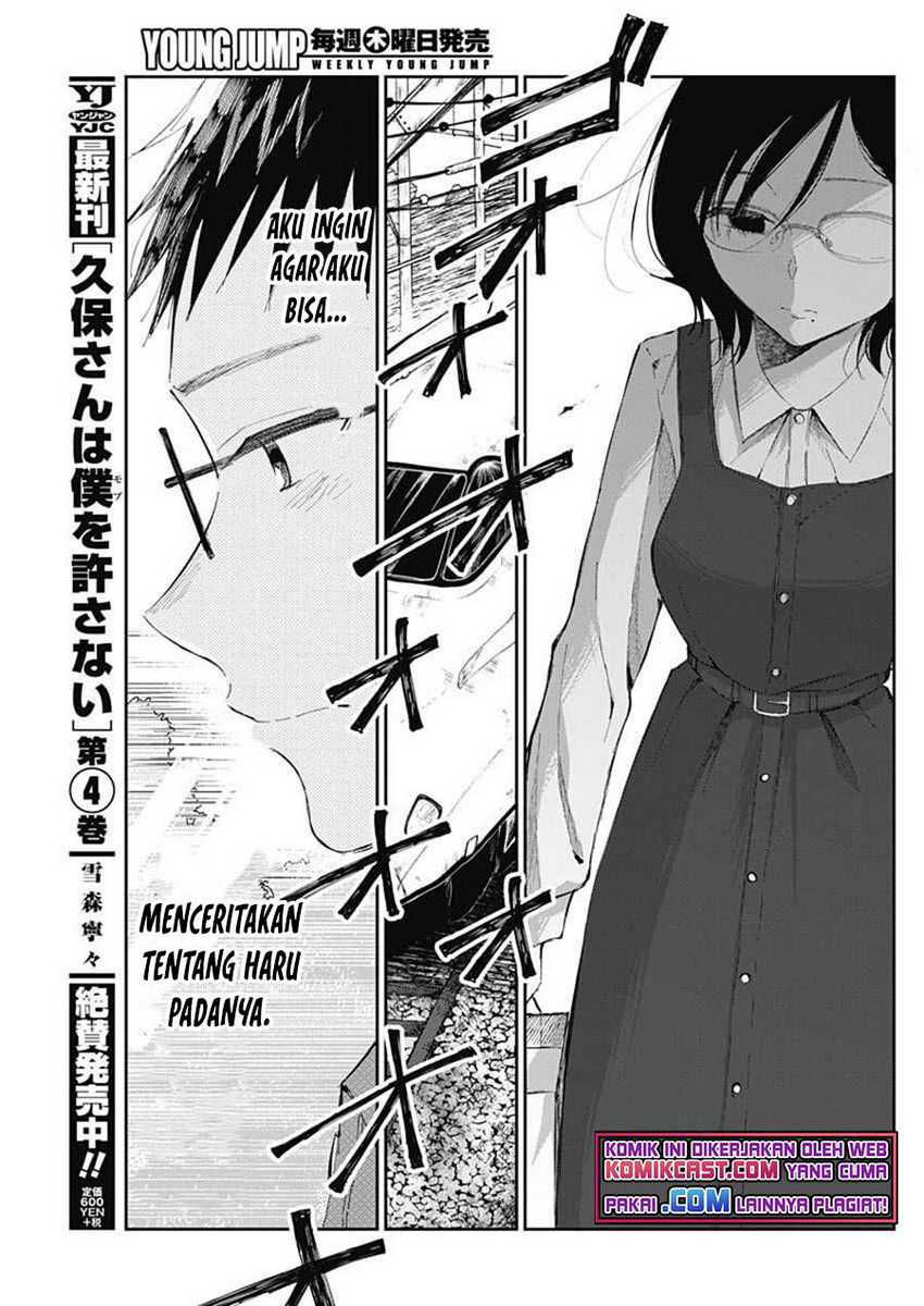 Seinen Shoyo Yo, Haru Wo Musabore Chapter 8