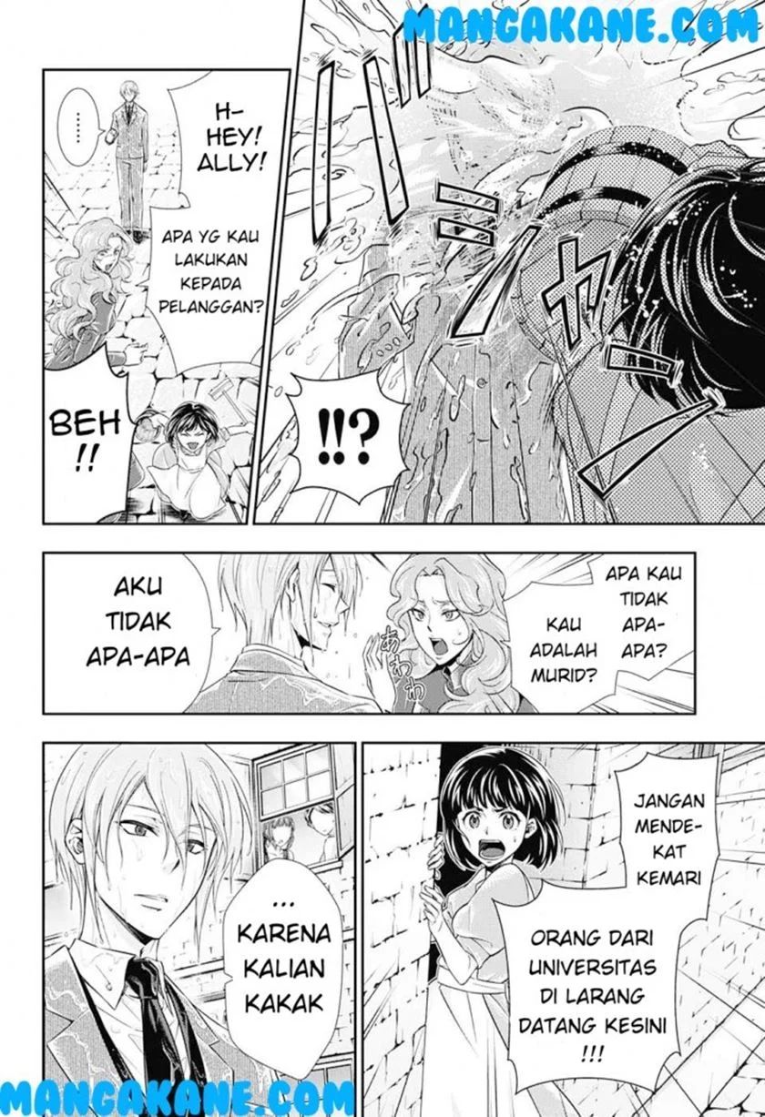 Yuukoku No Moriarty Chapter 3