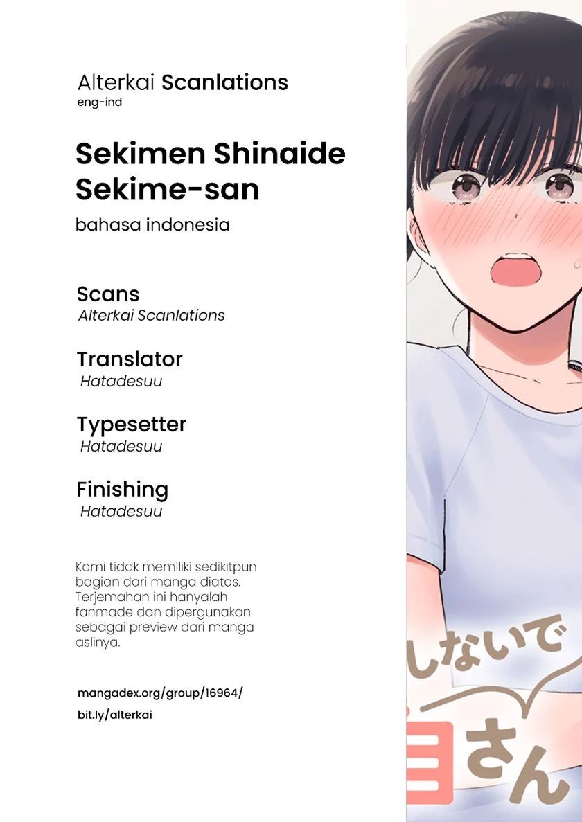 Sekimen Shinaide Sekime-san (serialization) Chapter 11