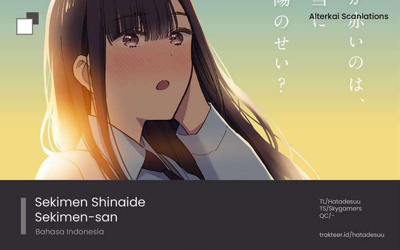 Sekimen Shinaide Sekime-san (serialization) Chapter 16