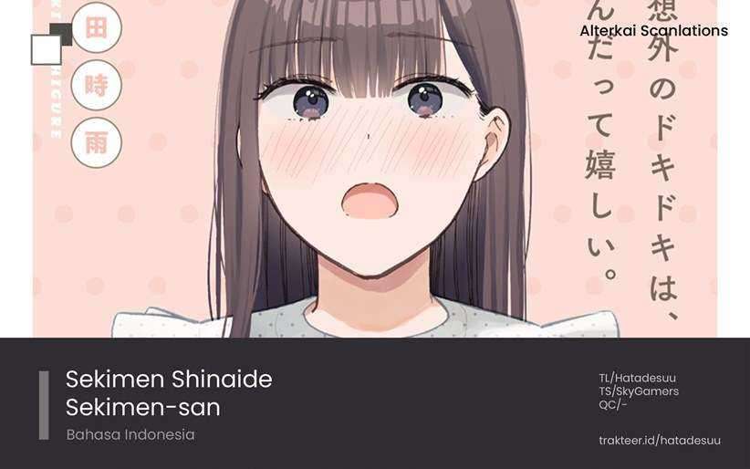 Sekimen Shinaide Sekime-san (serialization) Chapter 17