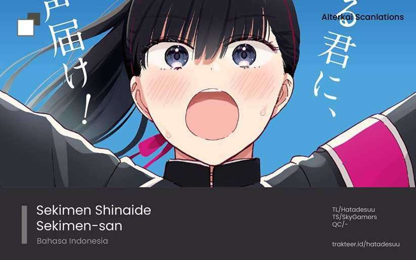 Sekimen Shinaide Sekime-san (serialization) Chapter 19