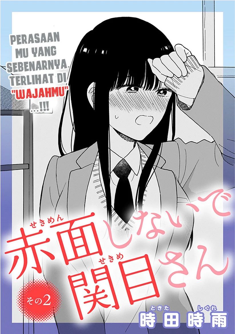 Sekimen Shinaide Sekime-san (serialization) Chapter 2