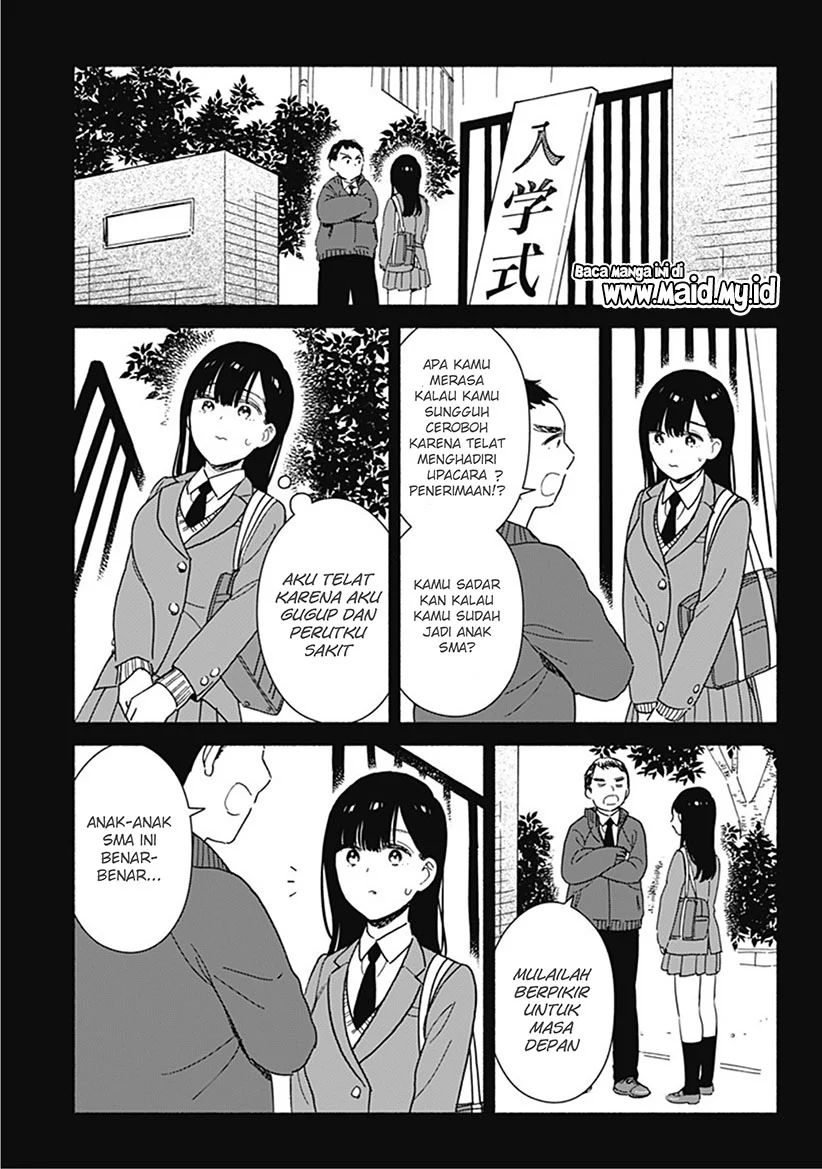 Sekimen Shinaide Sekime-san (serialization) Chapter 2