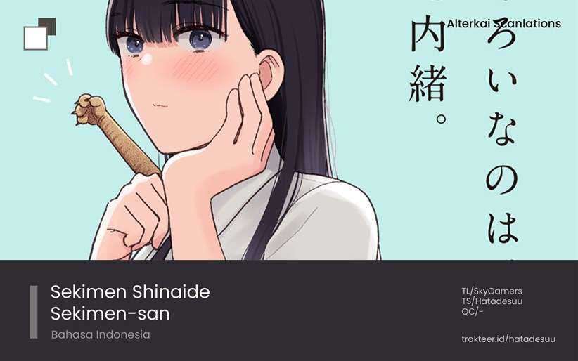 Sekimen Shinaide Sekime-san (serialization) Chapter 21