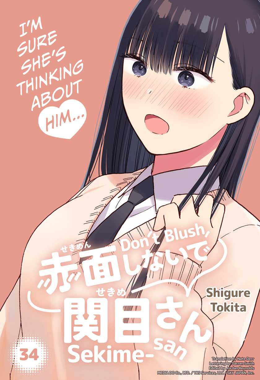 Sekimen Shinaide Sekime-san (serialization) Chapter 34