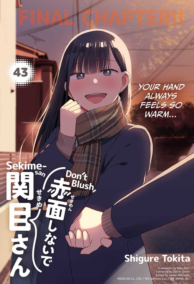 Sekimen Shinaide Sekime-san (serialization) Chapter 43