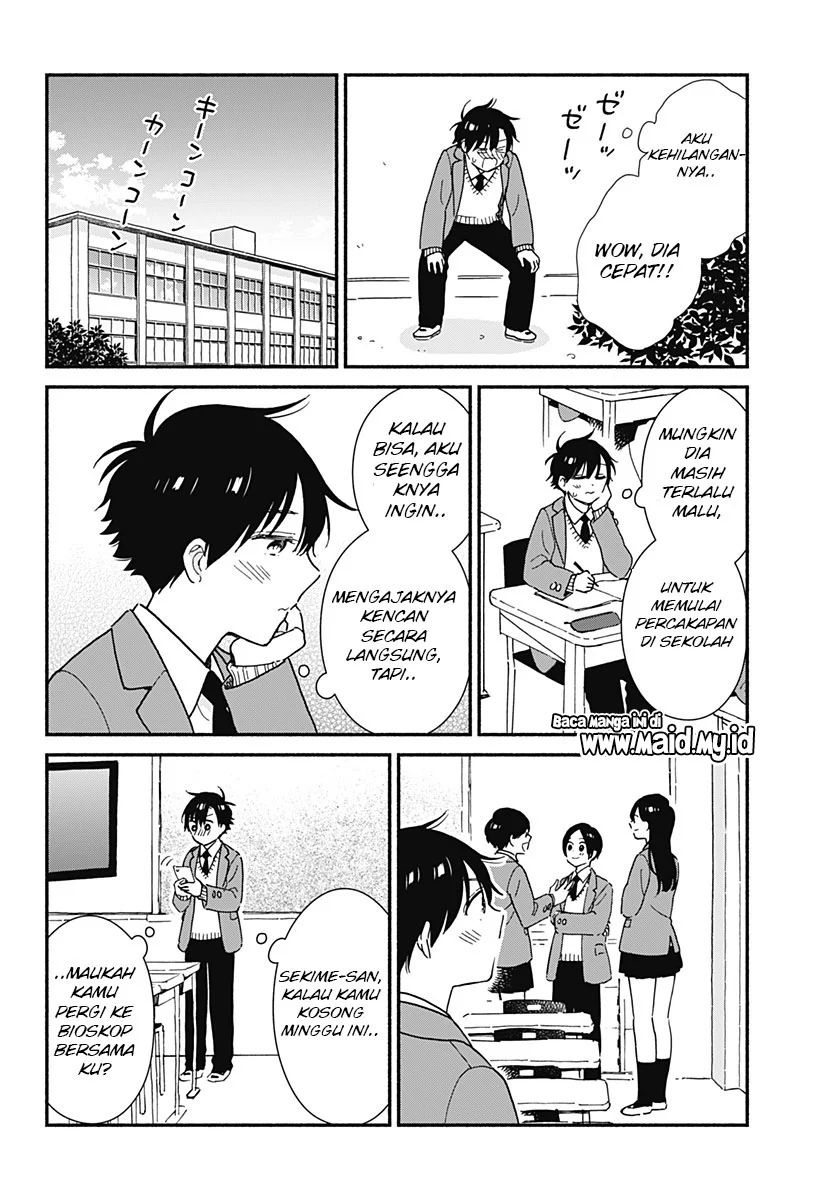 Sekimen Shinaide Sekime-san (serialization) Chapter 5