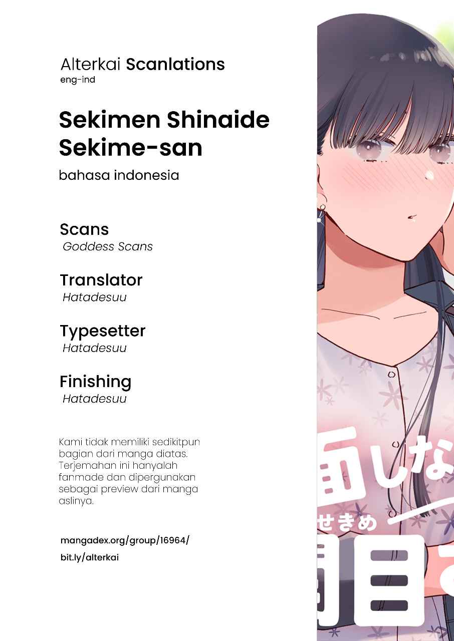 Sekimen Shinaide Sekime-san (serialization) Chapter 7