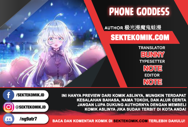 Phone Goddess Chapter 1