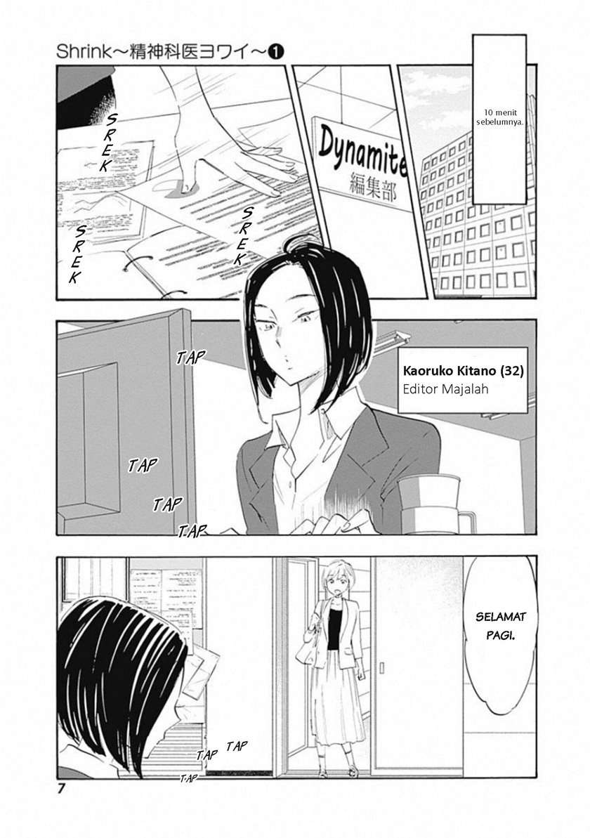 Shrink Seishinkai Yowai Chapter 1