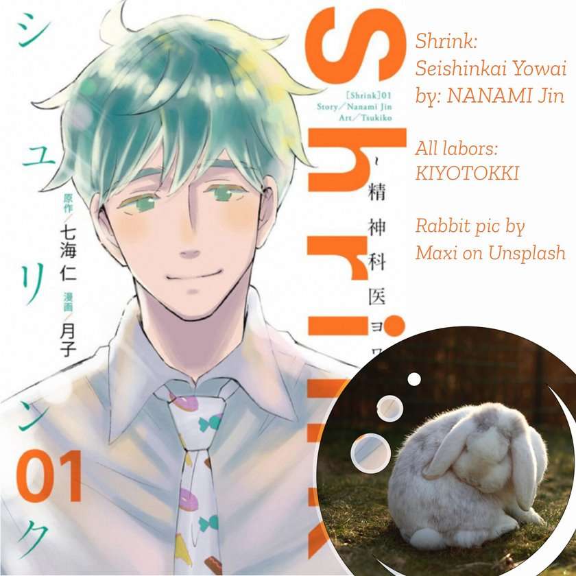 Shrink Seishinkai Yowai Chapter 1