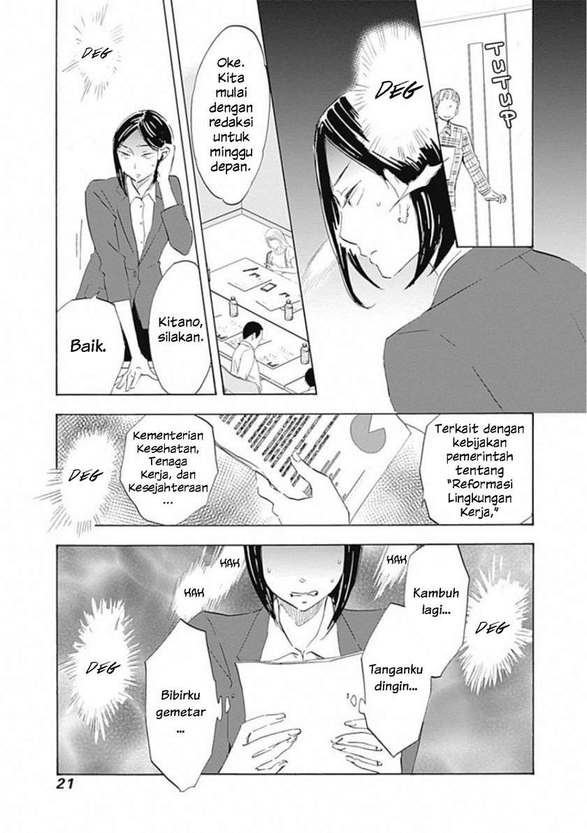 Shrink Seishinkai Yowai Chapter 1