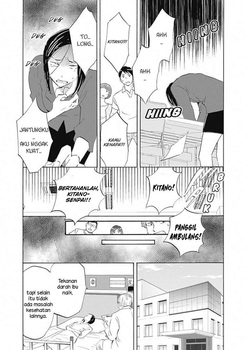 Shrink Seishinkai Yowai Chapter 1