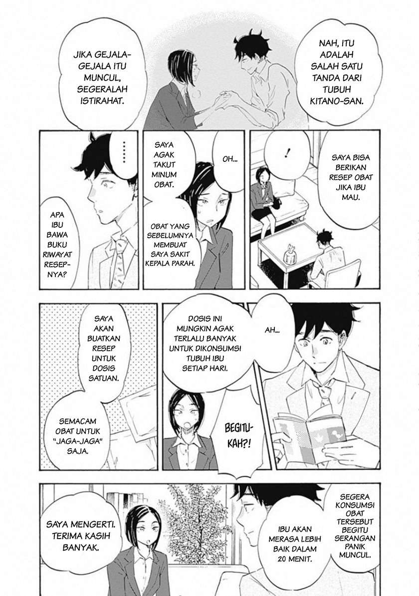 Shrink Seishinkai Yowai Chapter 1