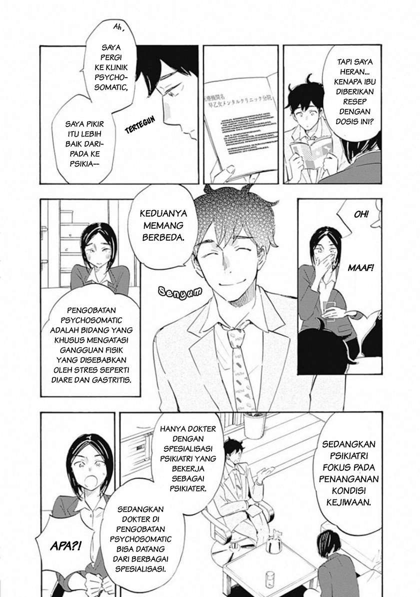 Shrink Seishinkai Yowai Chapter 1