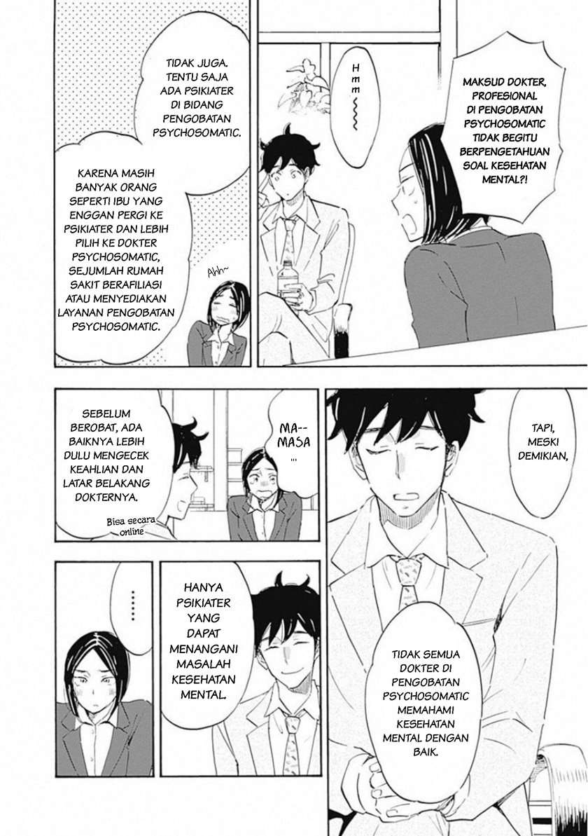 Shrink Seishinkai Yowai Chapter 1