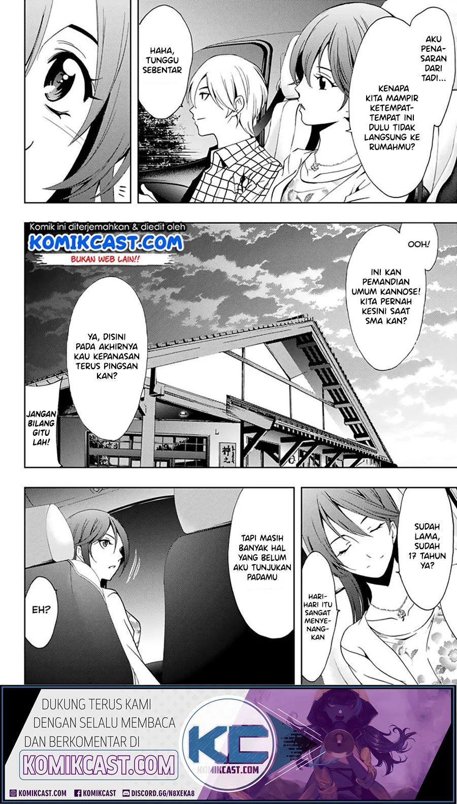 Kimi No Iru Machi Chapter 261.1