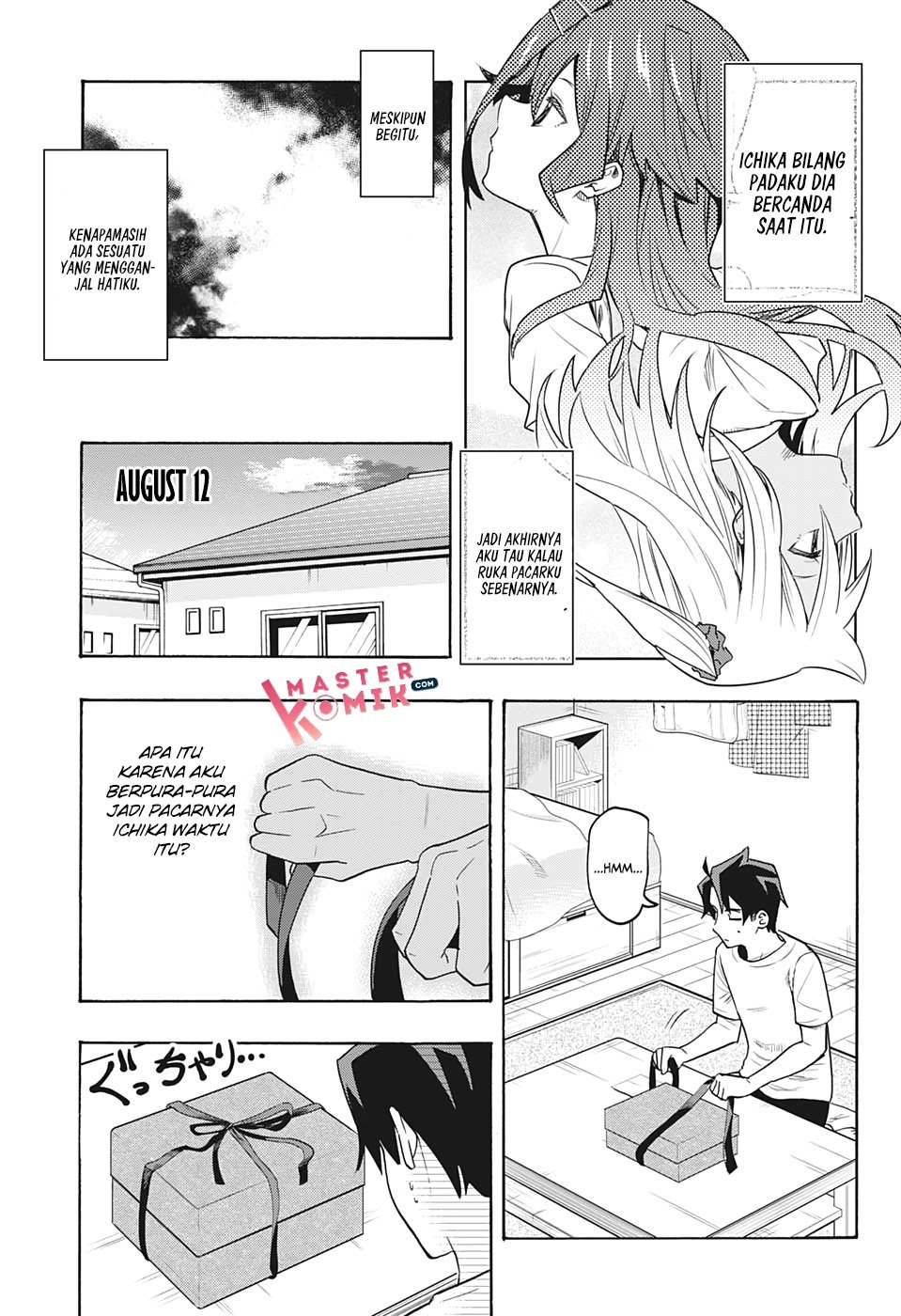 Bunkiten Chapter 5