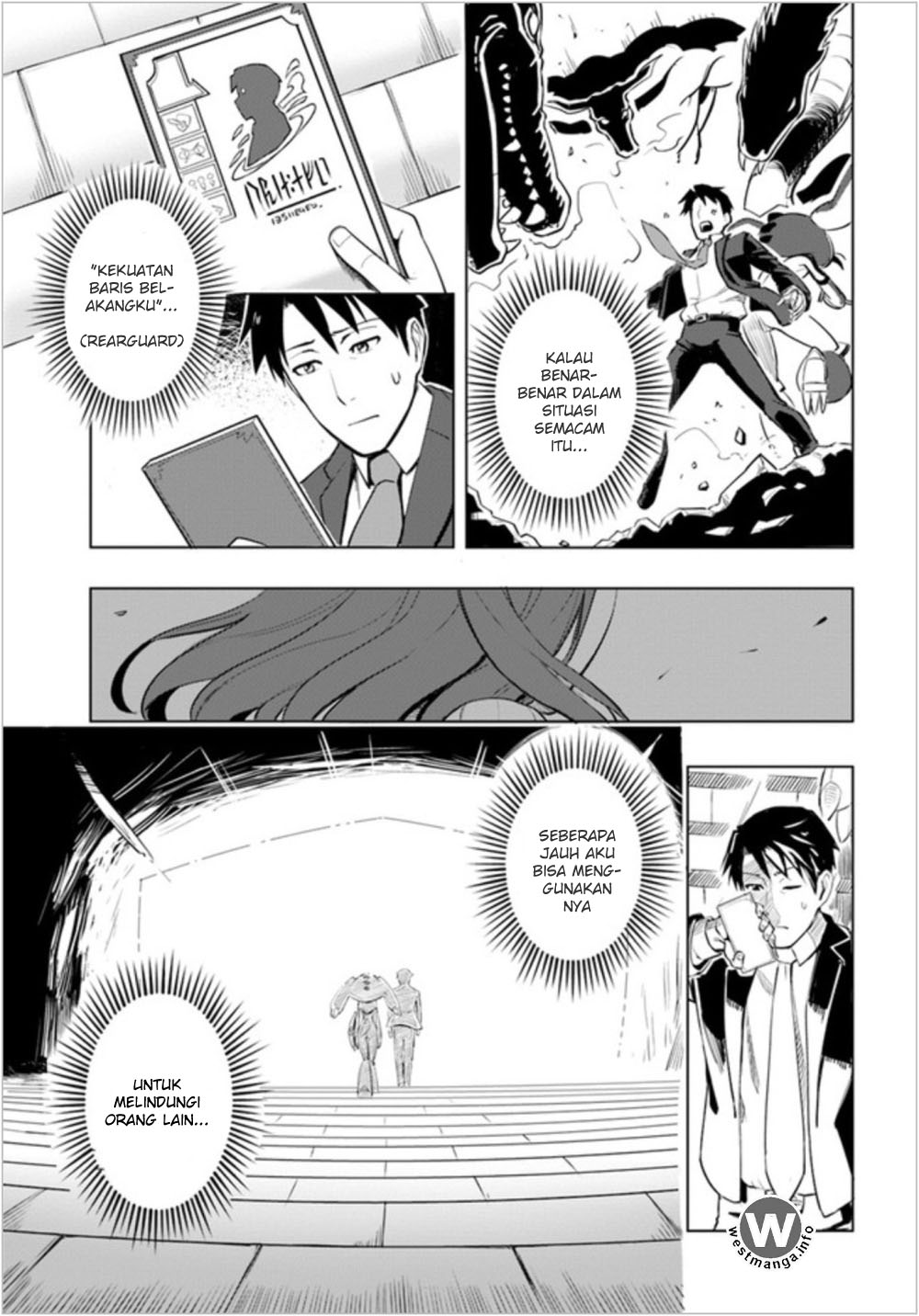 Sekai Saikyou No Kouei Meikyuukoku No Shinjin Tansakusha Chapter 2