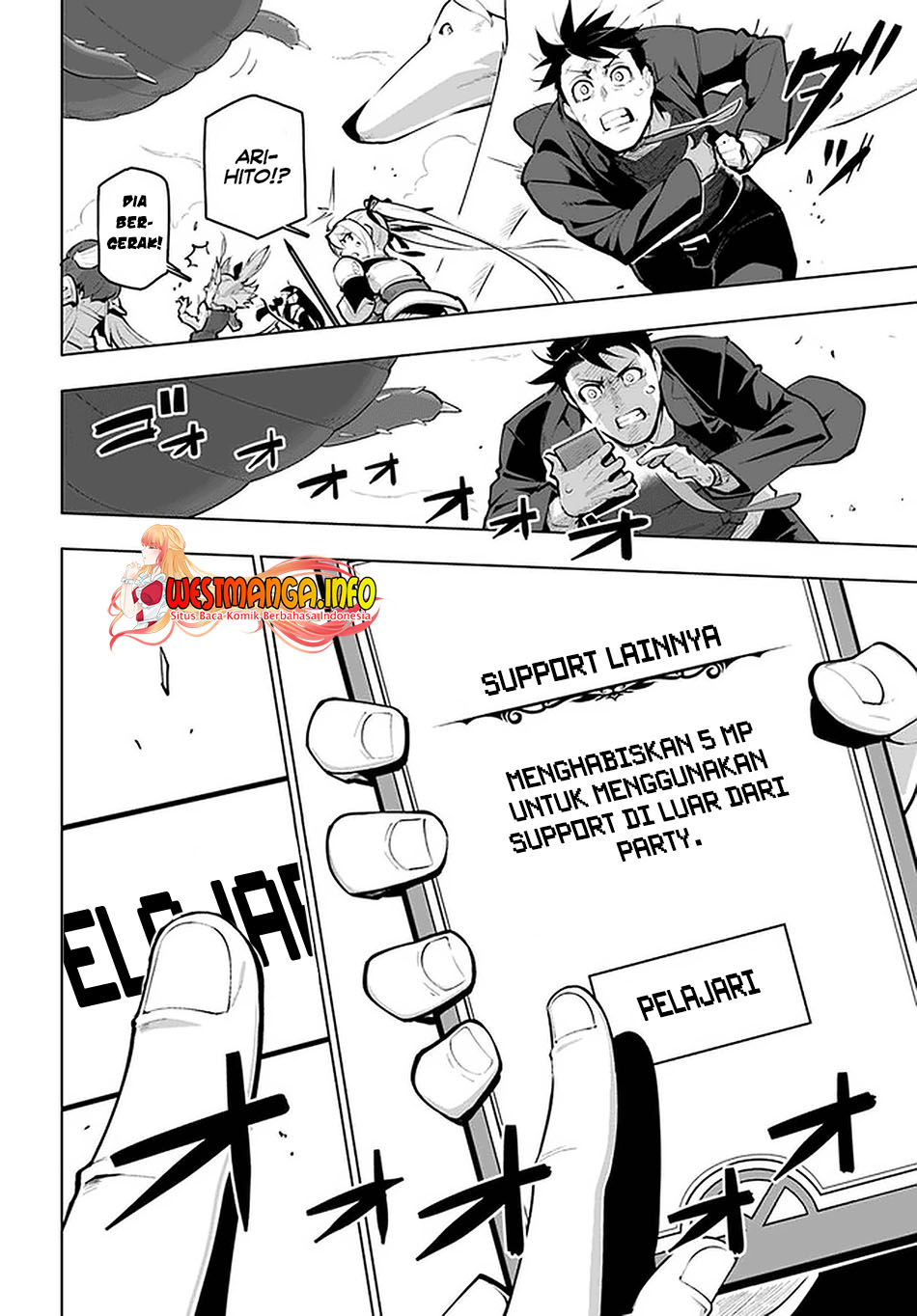 Sekai Saikyou No Kouei Meikyuukoku No Shinjin Tansakusha Chapter 21.2