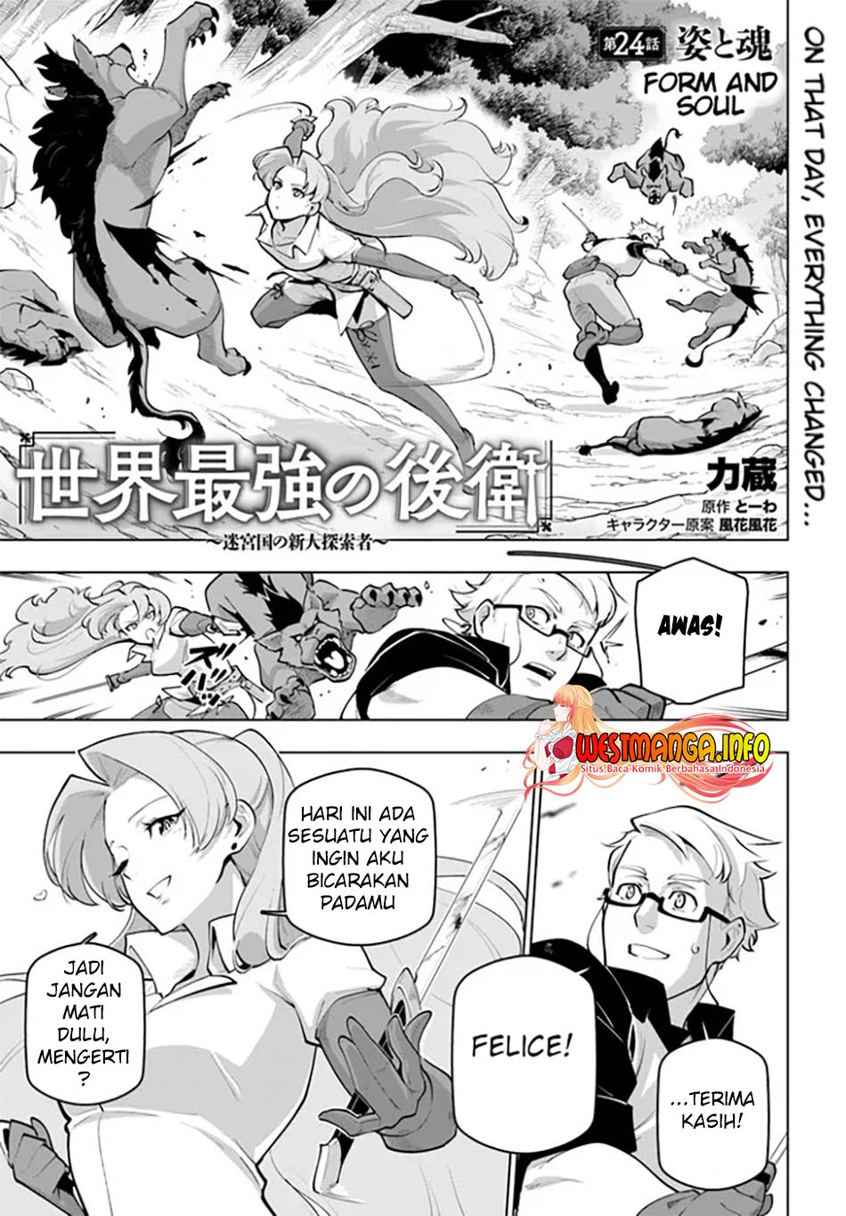 Sekai Saikyou No Kouei Meikyuukoku No Shinjin Tansakusha Chapter 24