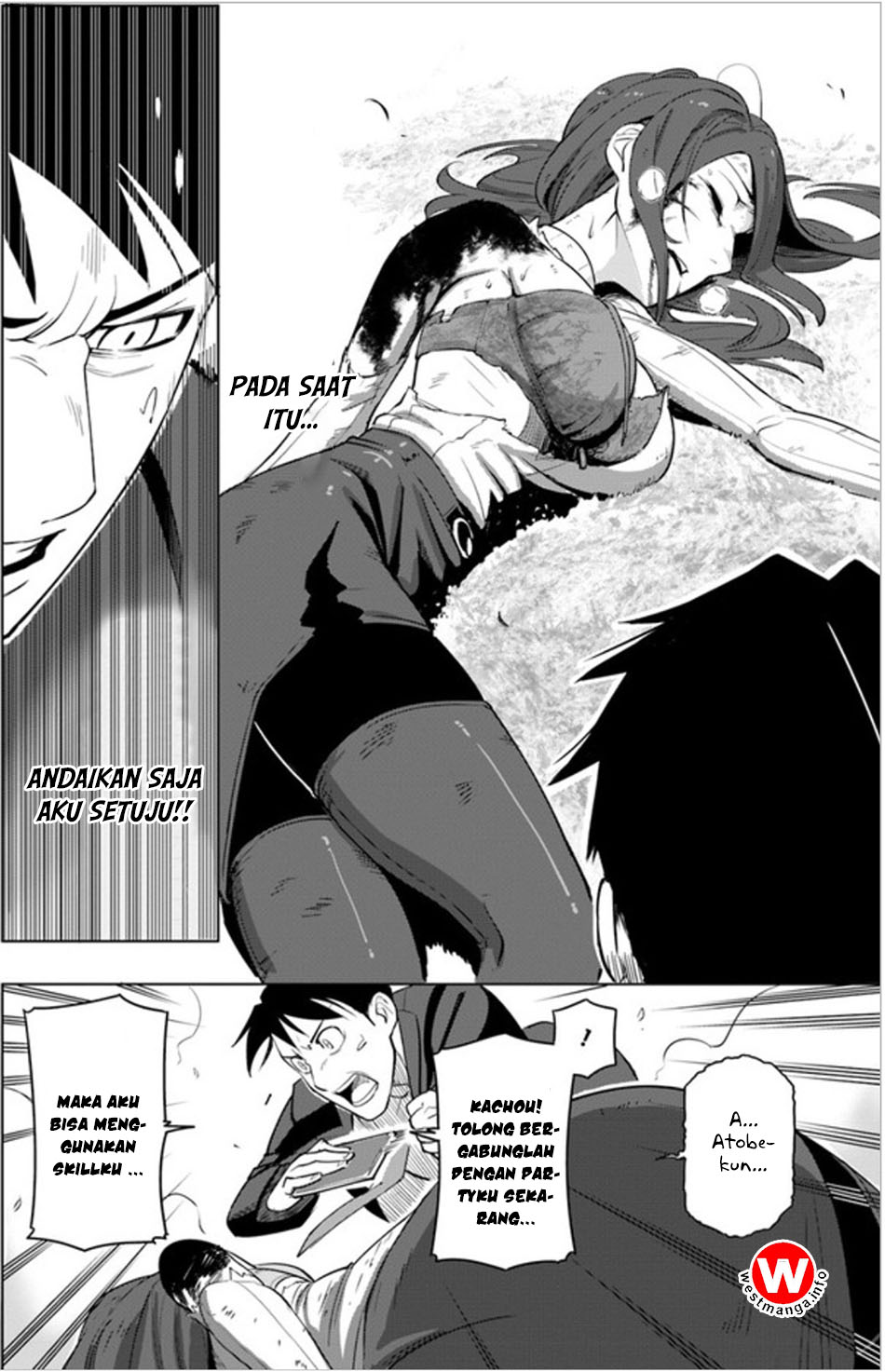 Sekai Saikyou No Kouei Meikyuukoku No Shinjin Tansakusha Chapter 3