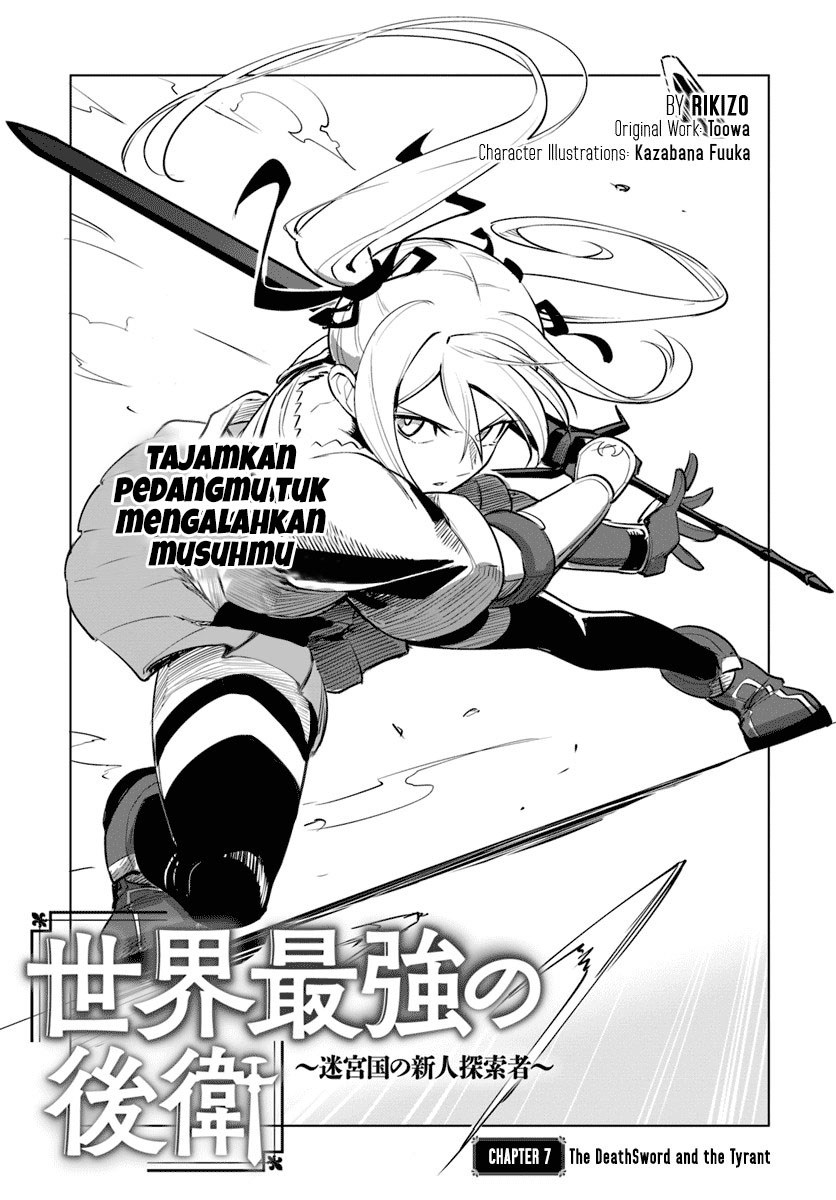 Sekai Saikyou No Kouei Meikyuukoku No Shinjin Tansakusha Chapter 7