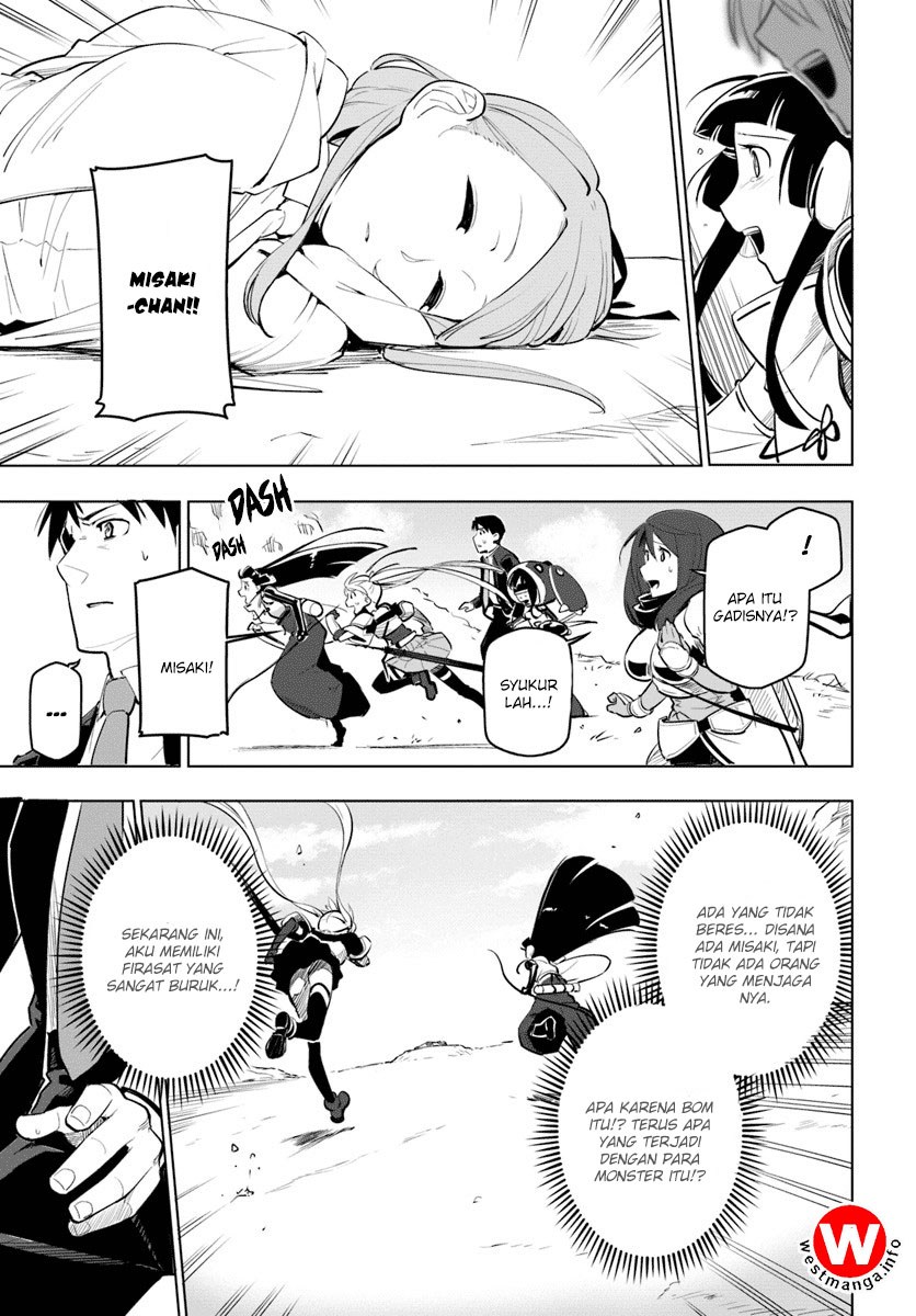 Sekai Saikyou No Kouei Meikyuukoku No Shinjin Tansakusha Chapter 7