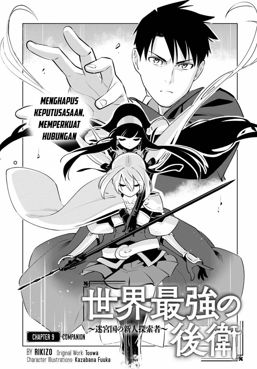 Sekai Saikyou No Kouei Meikyuukoku No Shinjin Tansakusha Chapter 9