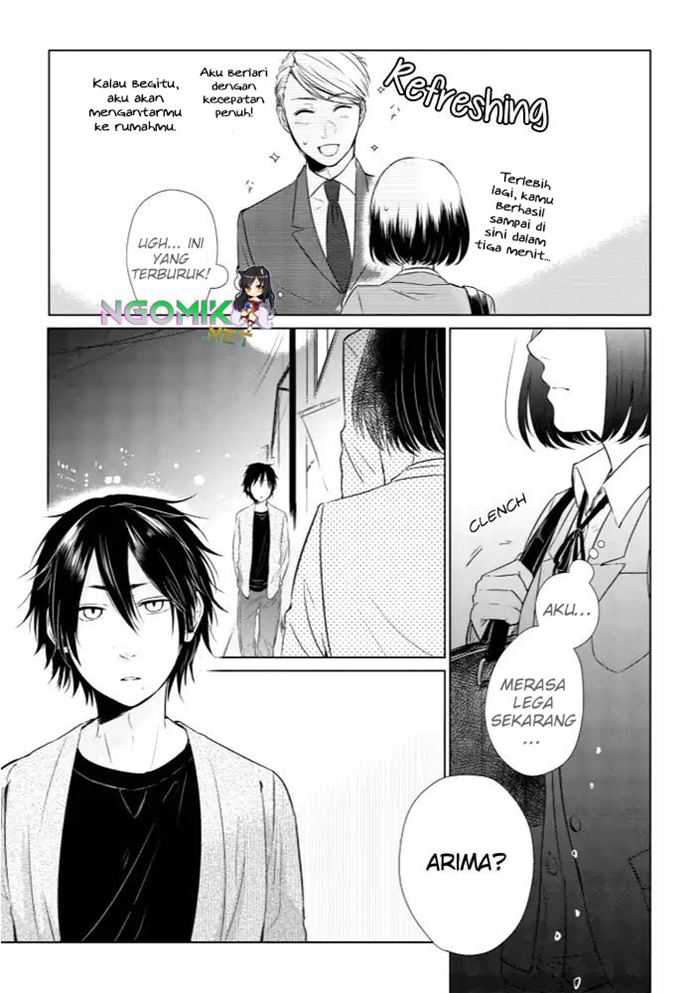 Koi To Yobu Ni Wa Kimochiwarui Chapter 12