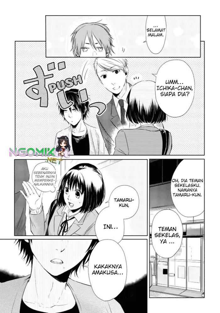 Koi To Yobu Ni Wa Kimochiwarui Chapter 12