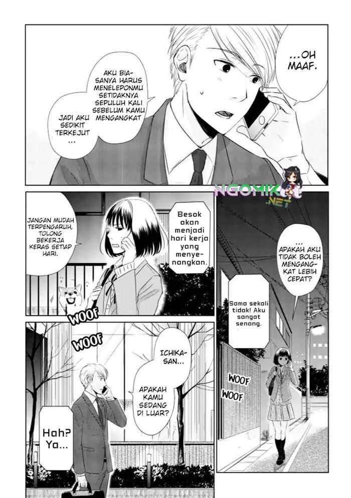 Koi To Yobu Ni Wa Kimochiwarui Chapter 12