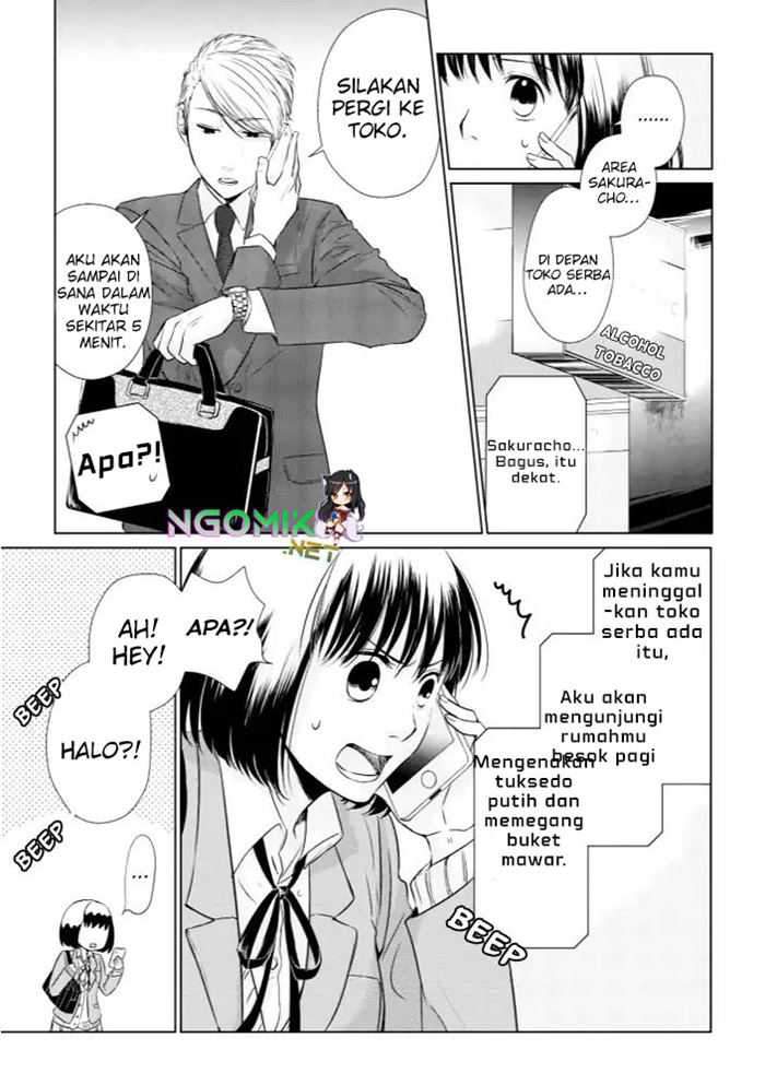 Koi To Yobu Ni Wa Kimochiwarui Chapter 12