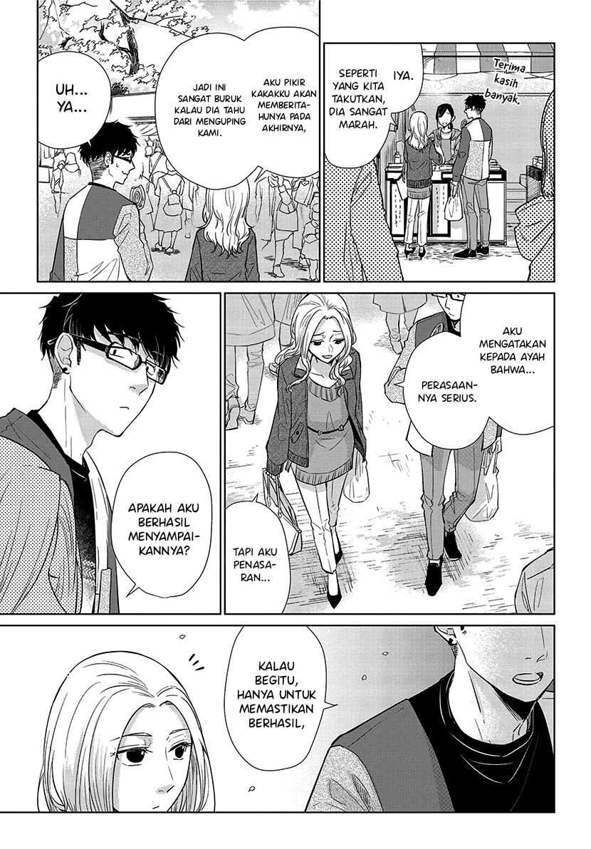 Koi To Yobu Ni Wa Kimochiwarui Chapter 52