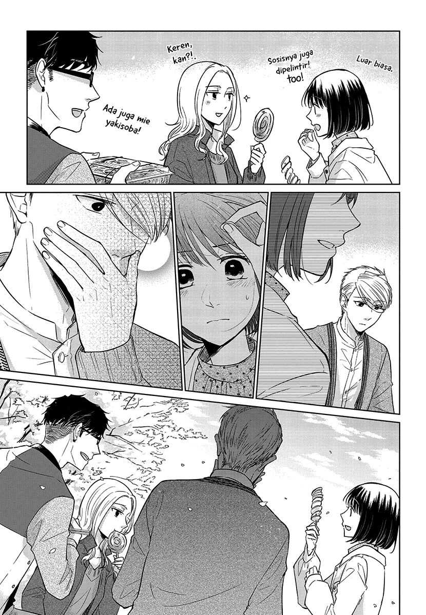 Koi To Yobu Ni Wa Kimochiwarui Chapter 52