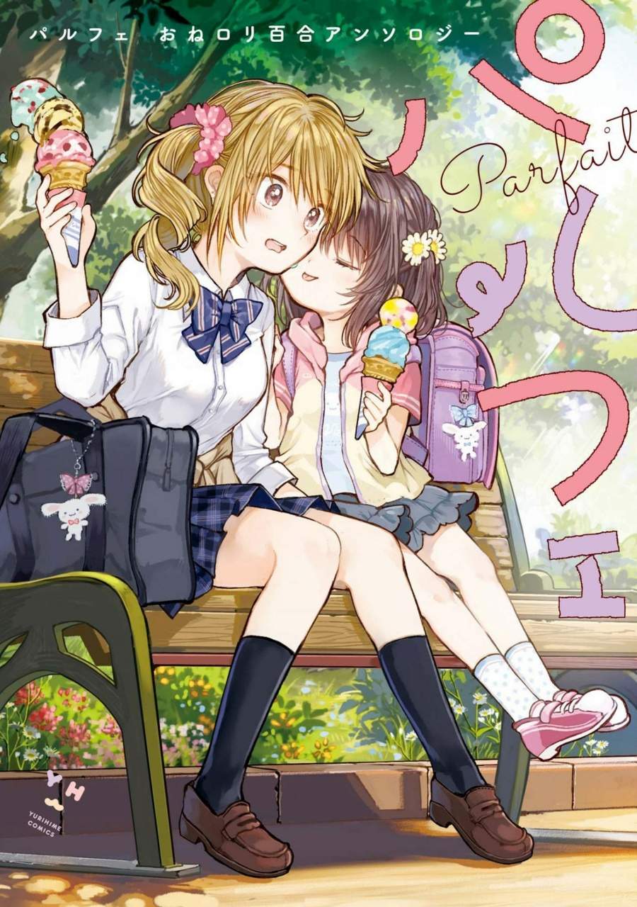 Parfait Onee-loli Yuri Anthology Chapter 1