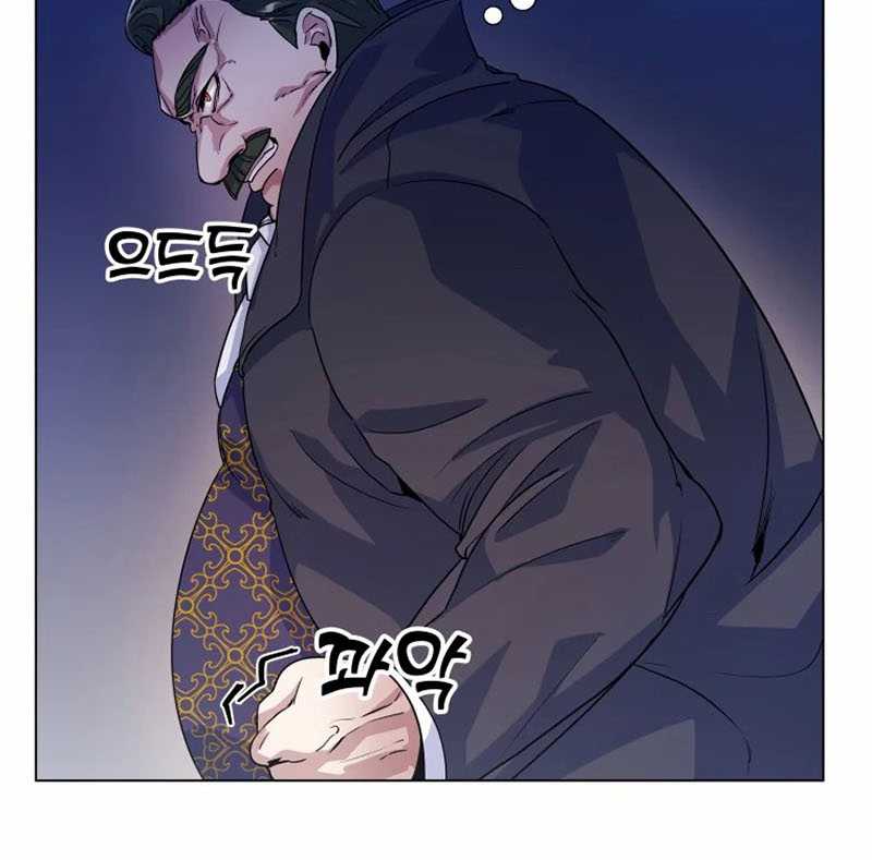 Overbearing Tyrant Chapter 12